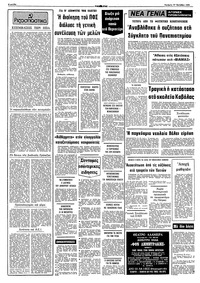Σελίδα 2 / 10