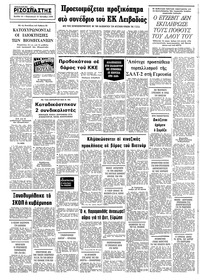 Σελίδα 10 / 10