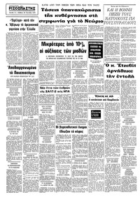 Σελίδα 10 / 10