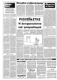 Σελίδα 16 / 16