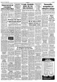 Σελίδα 9 / 10