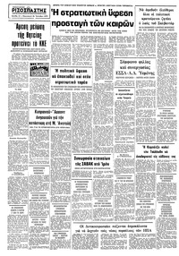 Σελίδα 10 / 10