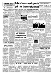 Σελίδα 10 / 10