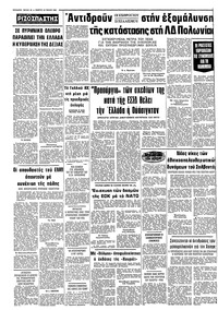 Σελίδα 12 / 12