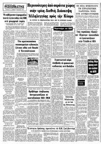 Σελίδα 10 / 10