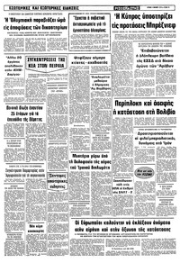 Σελίδα 15 / 16