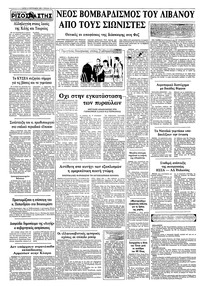 Σελίδα 12 / 12