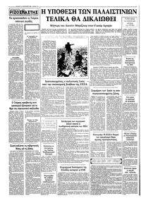 Σελίδα 10 / 10