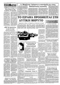 Σελίδα 12 / 12