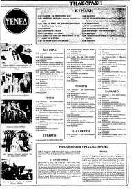 Σελίδα 13 / 28