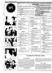 Σελίδα 12 / 28