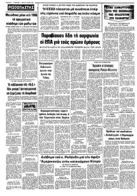 Σελίδα 10 / 10