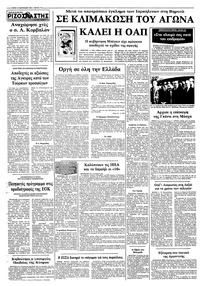 Σελίδα 12 / 12