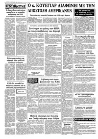 Σελίδα 10 / 10