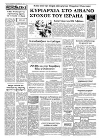 Σελίδα 10 / 10