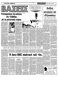 Σελίδα 3 / 12