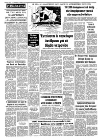 Σελίδα 10 / 10