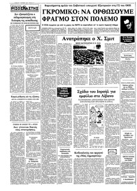 Σελίδα 10 / 10