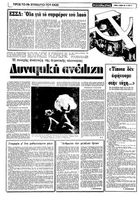 Σελίδα 14 / 22