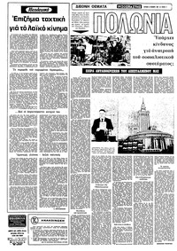 Σελίδα 4 / 22
