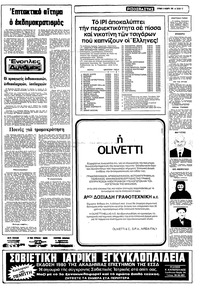 Σελίδα 13 / 22