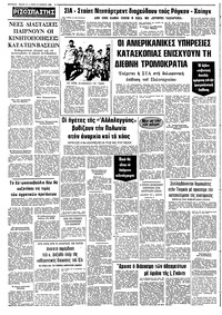 Σελίδα 12 / 12