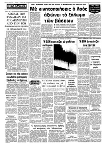 Σελίδα 10 / 10