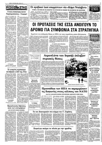 Σελίδα 12 / 12