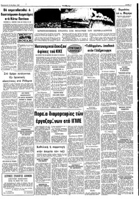 Σελίδα 9 / 10