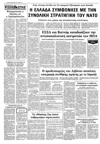 Σελίδα 10 / 10