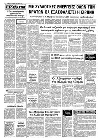 Σελίδα 12 / 12