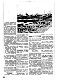 Σελίδα 8 / 20