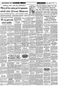 Σελίδα 15 / 20