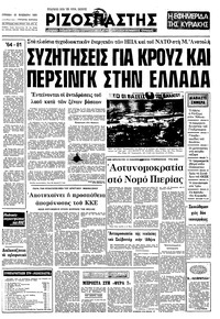 Σελίδα 1 / 20