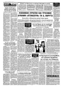 Σελίδα 10 / 10