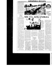 Σελίδα 24 / 36