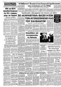 Σελίδα 12 / 12