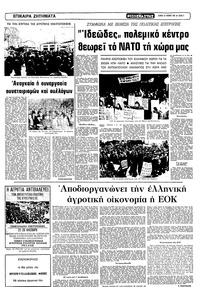 Σελίδα 3 / 12