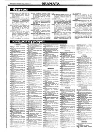 Σελίδα 20 / 36