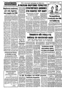 Σελίδα 10 / 10