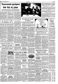 Σελίδα 9 / 10