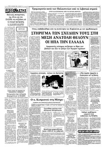 Σελίδα 12 / 12