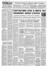 Σελίδα 12 / 12