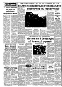 Σελίδα 12 / 12