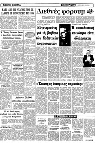 Σελίδα 7 / 12