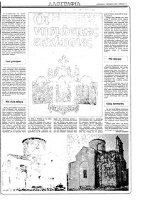 Σελίδα 15 / 36