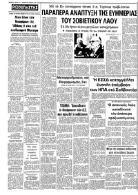 Σελίδα 10 / 10