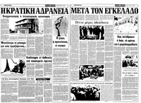 Σελίδα 4 / 22