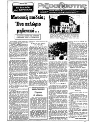 Σελίδα 1 / 22