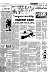 Σελίδα 13 / 22